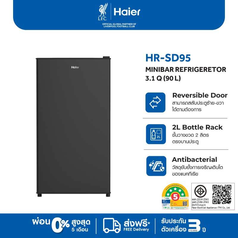 Haier ตู้เย็นมินิบาร์ ขนาด 3.1 คิว รุ่น HR-SD95