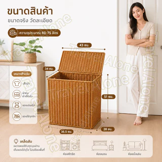 [พร้อมส่ง] ตะกร้าซักผ้าหวาย ขนาดใหญ่ ตะกร้าซักผ้า ทอมือ พร้อมฝาปิด กันน้ำ กล่องเก็บของ