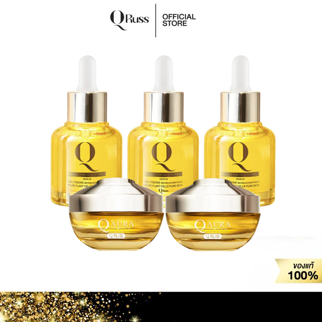 Qruss เซตตัดวงจรฝ้า กระ ริ้วรอย ช่วยให้หน้าเด็ก [ เซรั่ม Q concentrate 3 / Aura Cream 2 ]