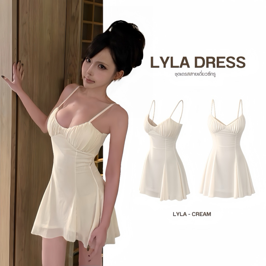 ‼️ส่งไวมีส่งด่วน‼️ [SUACLOTHE] LYLA DRESS ชุดเดรสซีทรูหวานๆ ดีไซน์น่ารัก  พร้อมส่ง