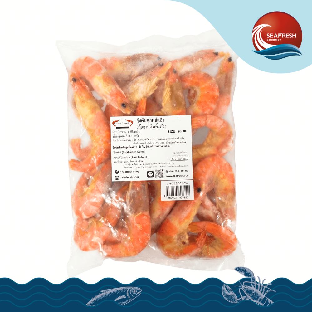 กุ้งเป็นต้มทั้งตัวแช่แข็ง Frozen Cooked Whole Live Shrimp 26-30 PC/LB 800G