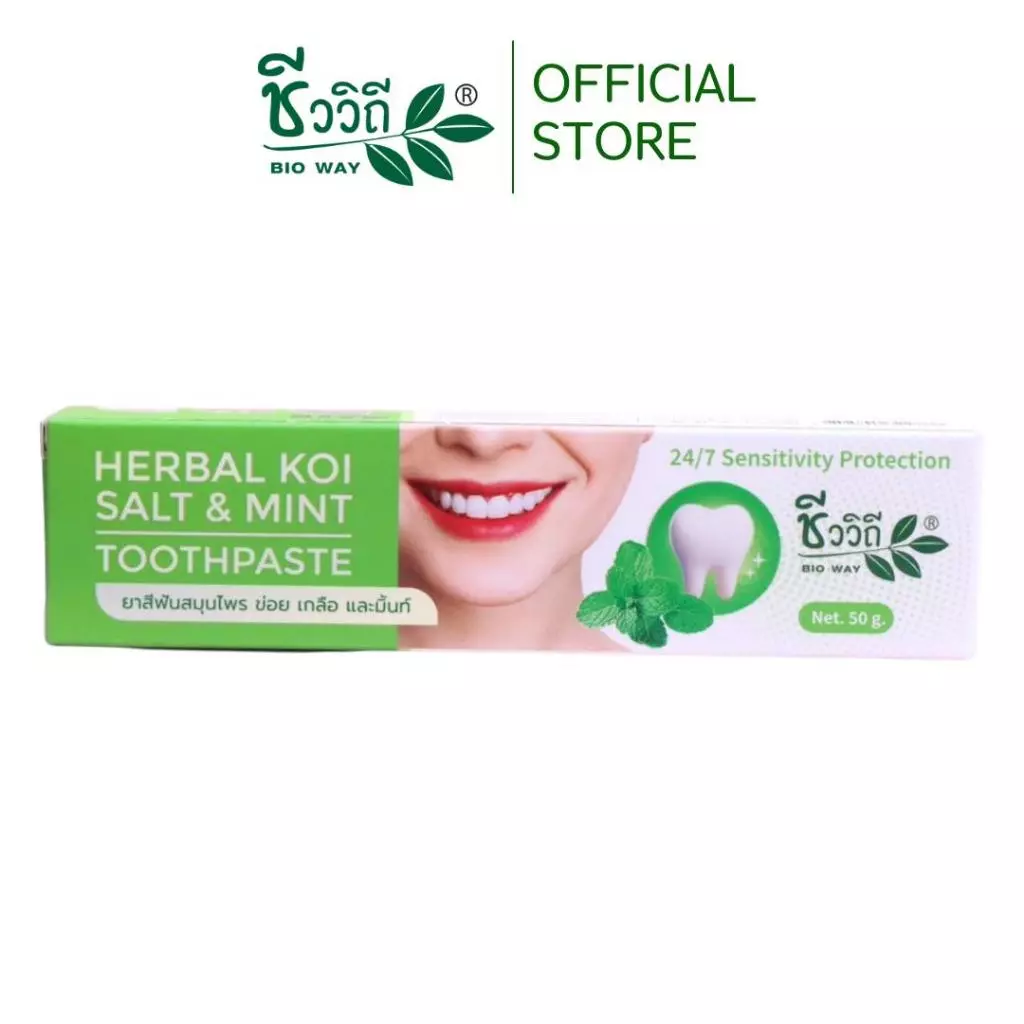 (ของแถม)CHIVAVITHI Herbal Koi Salt&Mint Toothpaste 50 g ชีววิถี ยาสีฟันสมุนไพร สูตรข่อย เกลือ และมิ้นท์ บำรุงเหงือก