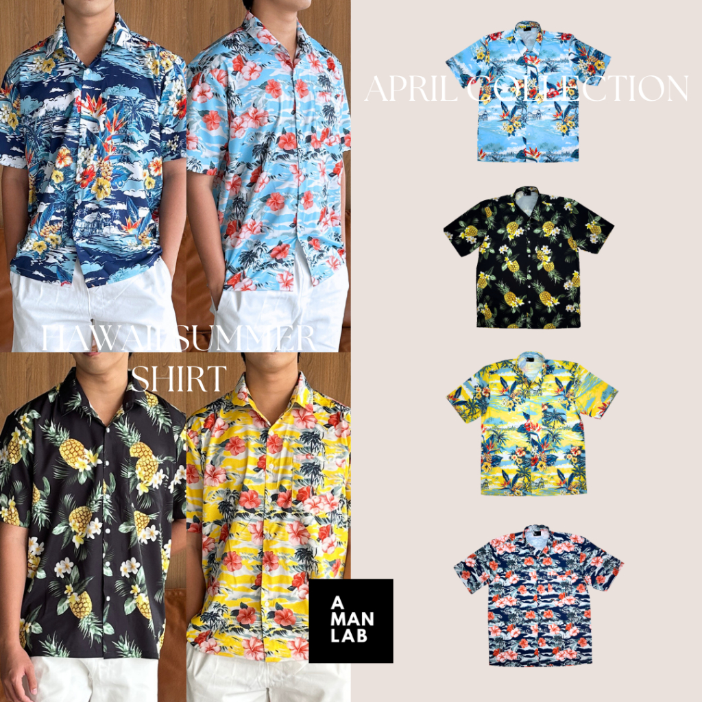 [เสื้อลายผ้า PREMIUM] เสื้อฮาวาย UNISEX APRIL COLLECTION - Kouples เสื้อใส่เล่นน้ำ สงกรานต์ ลายดอก