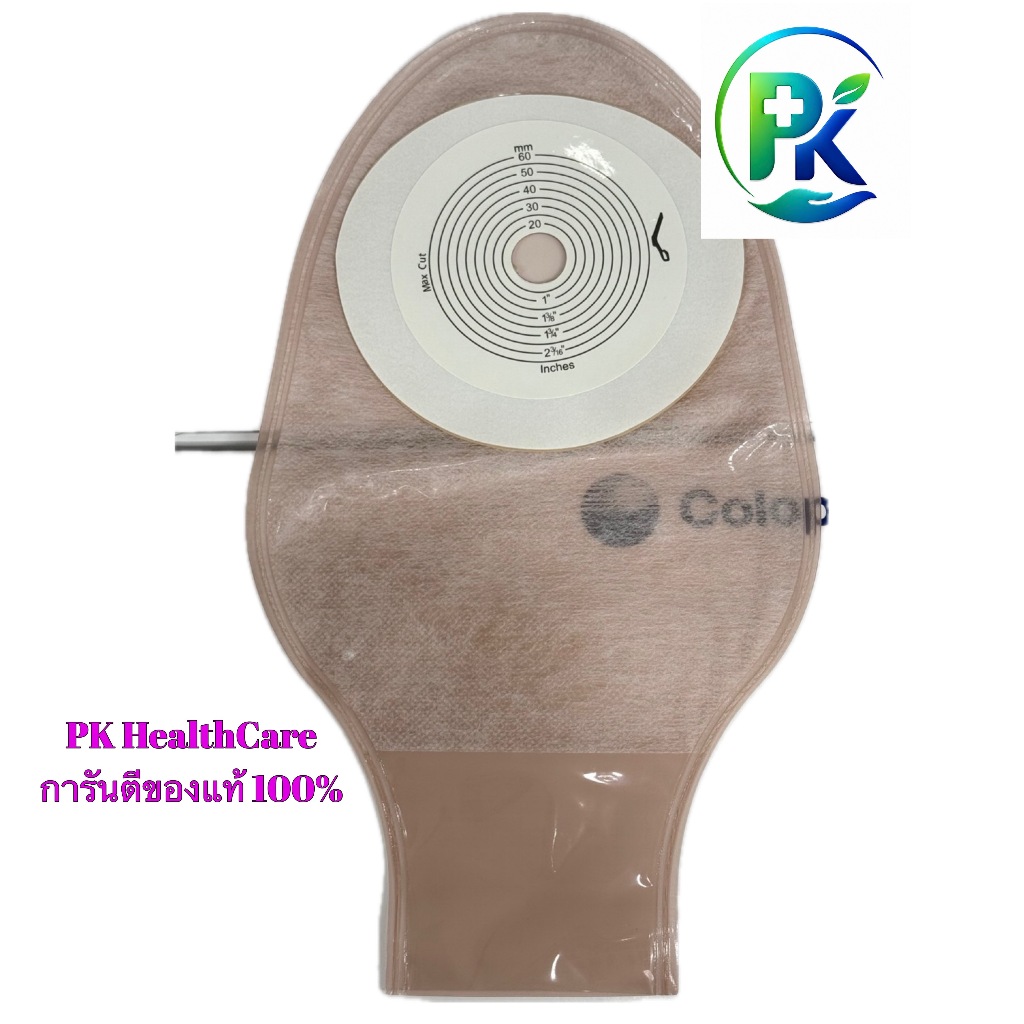 [ส่งฟรี] ถุงแป้น Coloplast alterna LC2000 รุ่น 1902/15-60mm, รุ่น 1903/15-85mm  (แถมฟรี กรรไกรตัดแป้น ยอด 3,000บาท)