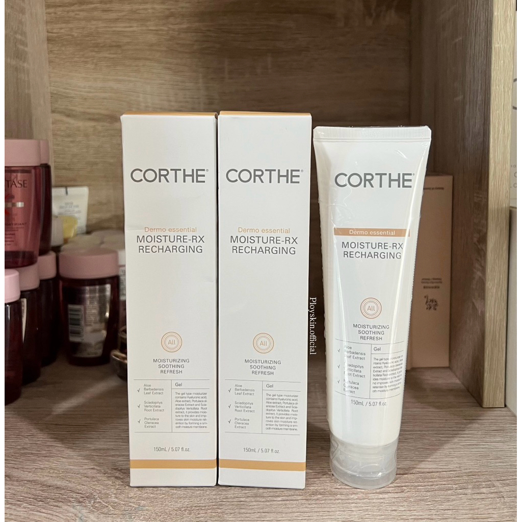 พร้อมส่ง ของแท้ 100% CORTHE Dermo Essential Moisture-RX Recharging หลอดใหญ่ 150ml