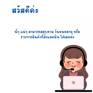 ถ้วยเหลี่ยม เล็ก ถ้วยน้ำ / ถ้วยอาหาร สำหรับนกเล็ก สีใส พร้อมที่แขวนกรง