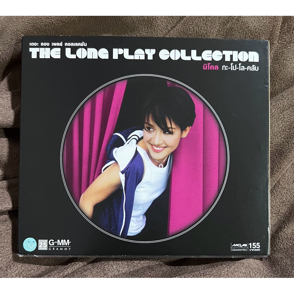 A12 - แผ่นซีดี CD ซีดีเพลง นิโคล เทริโอ กะ-โป-โล-คลับ  The Long Play Collection (ใหม่/แกะซีลแล้ว)