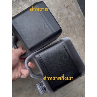 400ml สีสเปรย์ยิงทราย (มีหลายสี) พ่นฝาครอบวาล์ว หรือพ่นชิ้นงานอื่นๆที่ต้องการทนความร้อน ทนความร้อน800℃