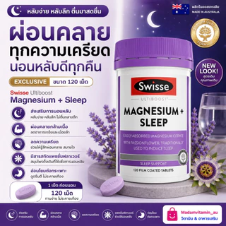 Swisse Ultiboost Magnesium + Sleep 120 Tablets