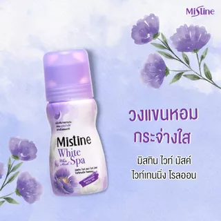 Mistine whitening roll on 35 ml. โรลออน ลูกกลิ้ง มิสทิน หอมมาก มิสทินไวท์สปาไวท์เทนนิ่งโรลออน มิสทีน