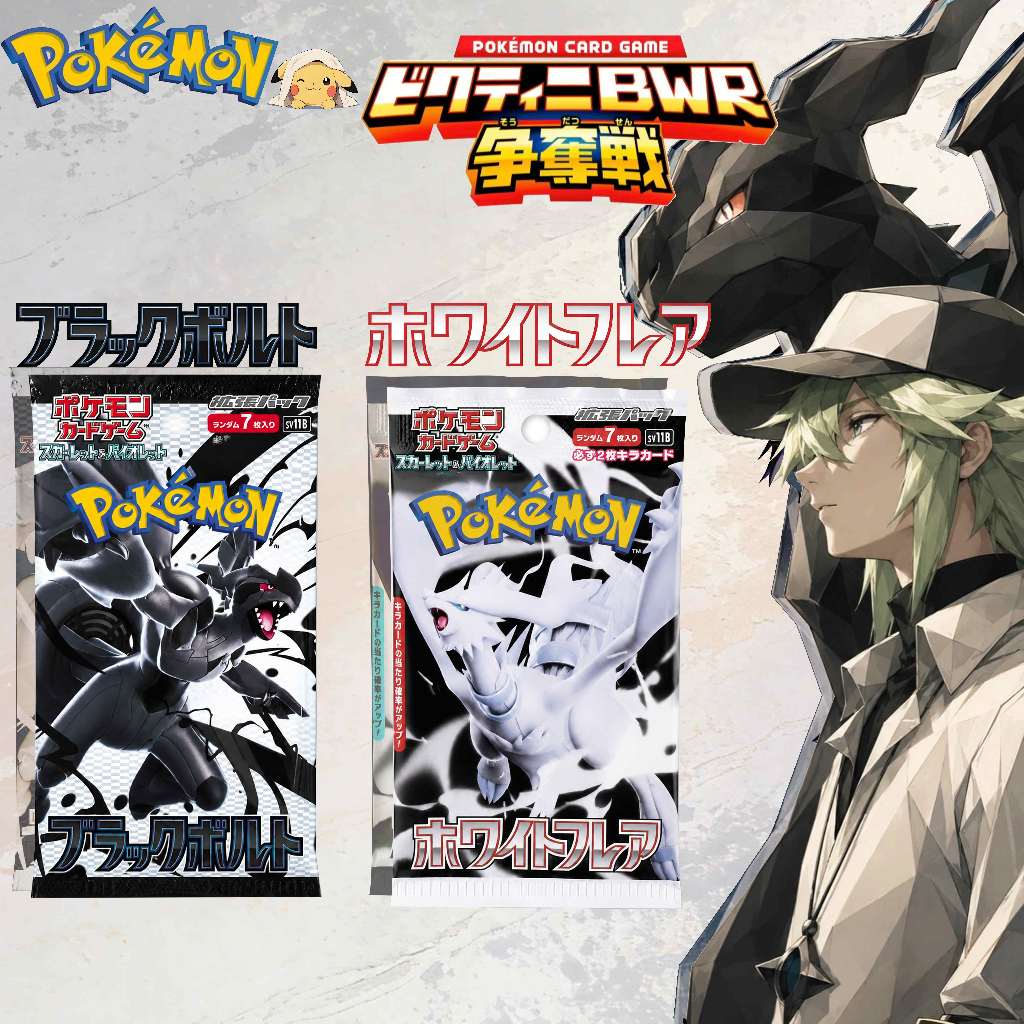 การ์ดโปเกมอนของแท้ Pokémon Scarlet & Violet SV11B Mega Evolution Perfect Order ซองสุ่มการ์ดสะสม 2 แบบ ลุ้นการ์ดแรร์ พร้อ
