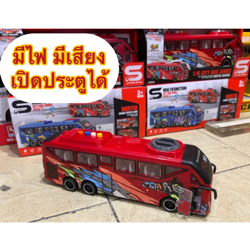 🌈ของเล่นเด็ก รถบัสเด็กเล่น มินิบัส บัสเล็ก รถบัสญี่ปุ่น BigBus ของเล่นเสริมพัฒนาการ JS162B
