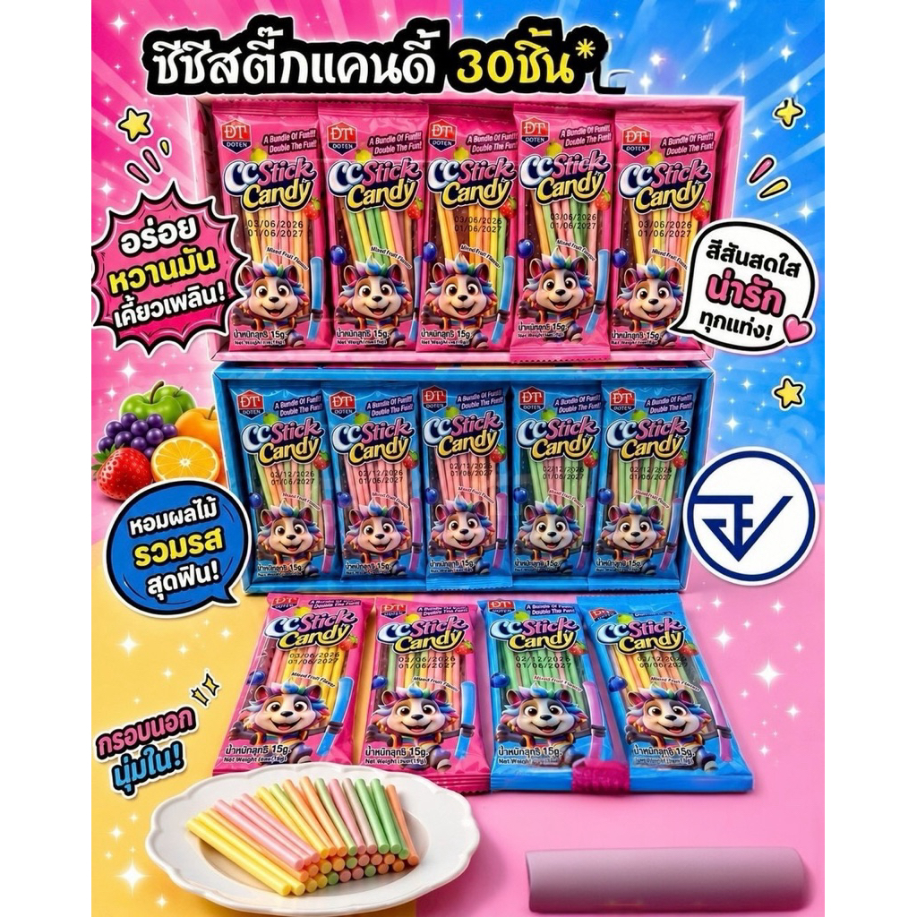 เยลลี่ซีซีสติ๊กแคนดี้1กล่อง30ชิ้นรสผลไม้