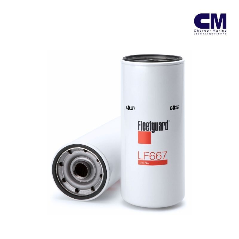 LF667 กรองน้ำมันเครื่อง ยี่ห้อ Fleetguard