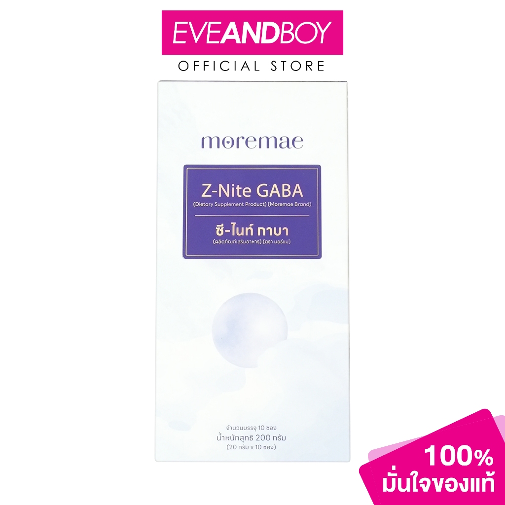 DR.MOM - Moremae Z-Nite Gaba (200g.) ดอกเตอร์มัม มอร์แมซี ไนท์ กาบา
