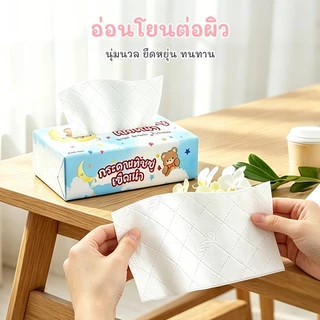 ทิชชูXS ทิชชู่เช็ดหน้า ห่อ(1ห่อ240เเผ่น)หนา 3 ชั้น สินค้าพร้อมส่ง 50ห่อ 100ห่อ