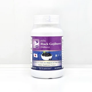 โกจิเบอร์รี่ดำ เก๋ากี้ดำ Black Gojiberry (Wolfberry) ตรา บลูเบิร์ด ขนาด 600 มิลลิกรัม 60 แคปซูล