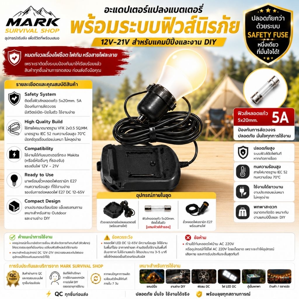 ไฟแบตเตอรี่สำหรับ Makita (MT) ใช้กับหลอดไฟ DC E27 ใช้กับแบตเตอรี่เครื่องมือไร้สาย