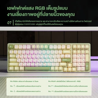 คีย์บอร์ดแมคคานิคอลไร้สาย FURYCUBE K99 PRO 99 ปุ่ม 3 โหมด ฮอตปลั๊ก 3/5พิน ไฟ RGB แบต4000mAh รองรับ Windows Mac