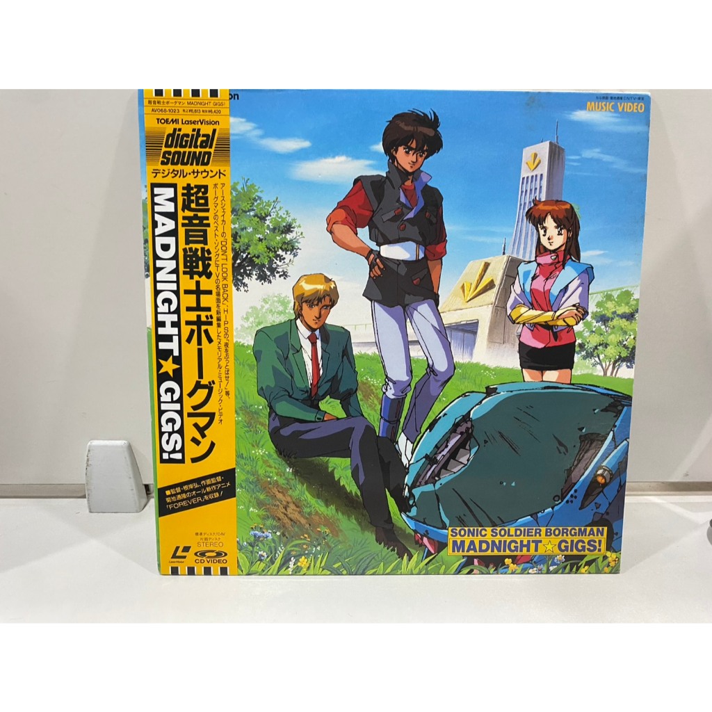 1LD แอลดี แผ่นเลเซอร์ดิสก์ SONIC SOLDIER BORGMAN MADNIGHT GIGS!  (J28D101)