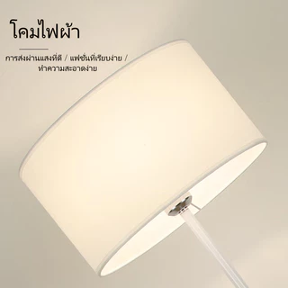 โคมไฟตั้งโต๊ะ โคมไฟข้างเตียง ตกแต่งห้องนอน ห้องทำงาน แสงนุ่มนวล หลอด E27 ของขวัญ