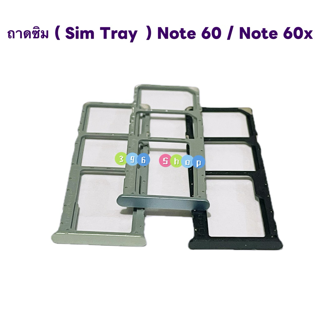 ถาดซิม ( Sim Tray ）Realme Note 60 / Note 60x