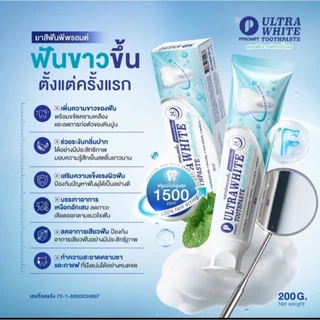 ยาสีฟันพีพรอมต์ สูตรฟัน ขาว หลอดใหญ่ 200 กรัม กลิ่นมิ้นต์สดชื่น