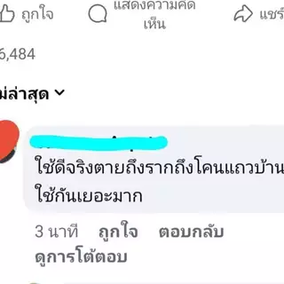 ซุปเปอร์ เวอร์ด้า ยาฆ่าหญ้าอินทรีย์แท้ 100% ซื้อ 1 แถม 1 สูตรแรง เห็นผลไว ไม่มีกลิ่นฉุน ฉีดครั้งเดียวช่วยลดปัญหาหญ้ารก