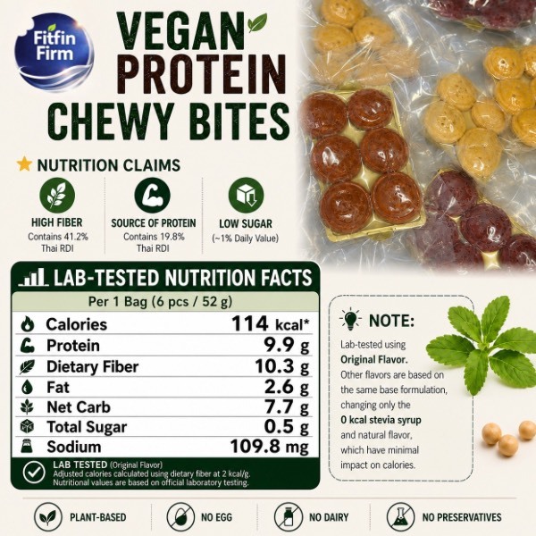Vegan protein chewy bite - เพิ่ม protein และ fiber preload