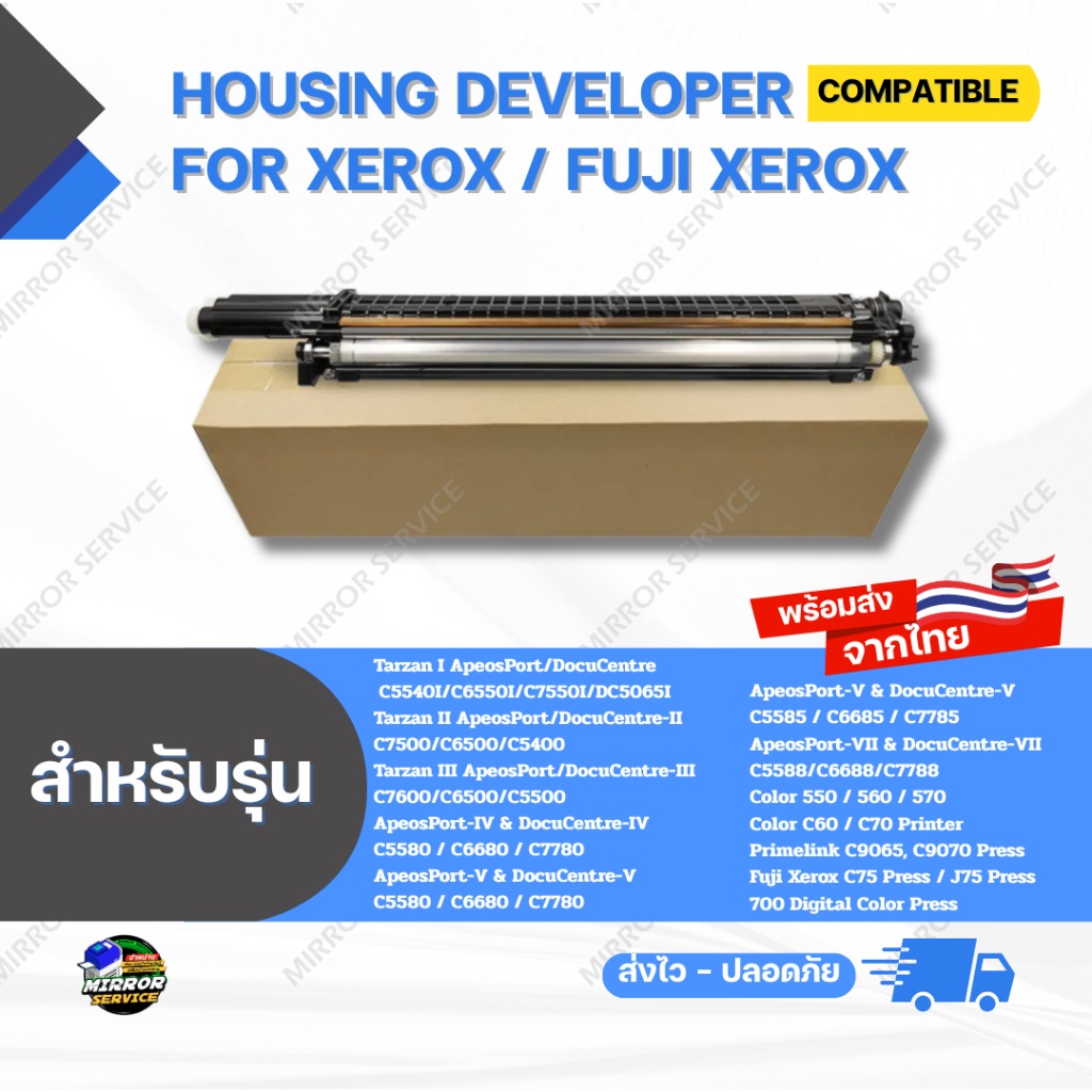 Housing Developer IV , V  C7780 , V C7785 , VII C7788 , Tarzan I DC5606I / II C5400 / III  C5500  Fo