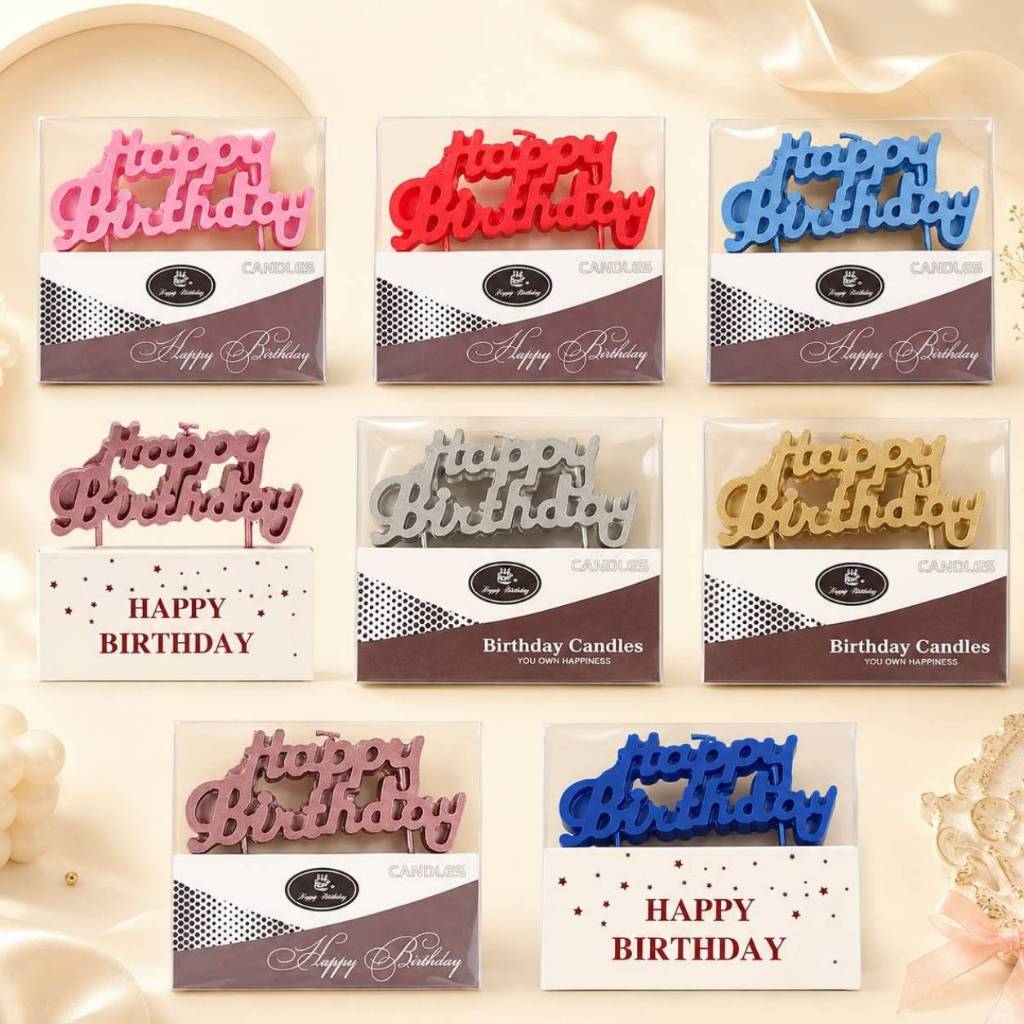 เทียนวันเกิด Happy Birthday แบบอักษรติดกัน มีหลายสี พร้อมส่ง