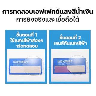 แว่นกรองแสงสีฟ้า เลนส์ออโต้ ออกแดดเปลี่ยนสี กันแดด UV400 กรอบครึ่ง เลนส์เปล่า สำหรับผู้ชายผู้หญิง
