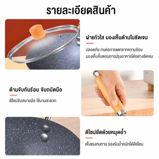 KTC กระทะเคลือบหินอ่อน กระทะไม่ติด กระทะเคลือบหินอ่อน กระทะเทฟล่อน 20-22-24ซม ใช้ได้กับเตาทุกประเภท