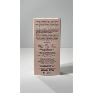 Ririko Advanced Recovery Serum ริริโกะ แอดวานซ์ รีคอฟเวอรี่ เซรั่ม