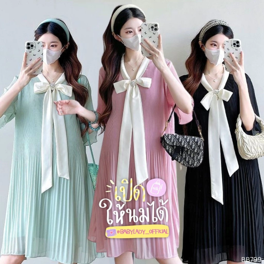 [BB 799] ชุดคลุมท้อง | BABYLADY ♡ - เดรสชีฟองอัดพลีท โบว์อกประดับเพชร ใส่ทำงานได้