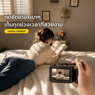 ด้ามจับกล้อง DJI Action 6 กริปถ่ายรูป กันลื่น อุปกรณ์เสริมกล้อง Vlog