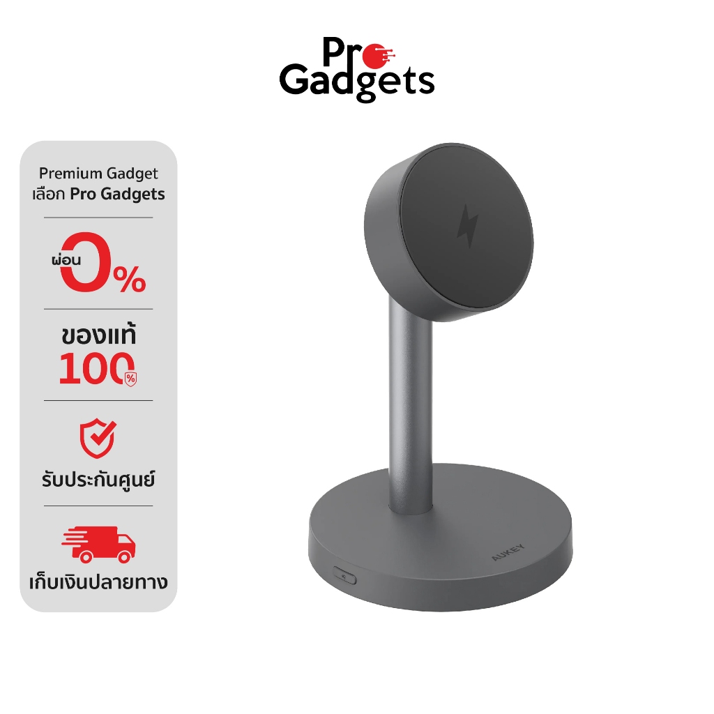 AUKEY LC-MC111 Wireless Charger Stand Magnetic แท่นชาร์จไร้สาย