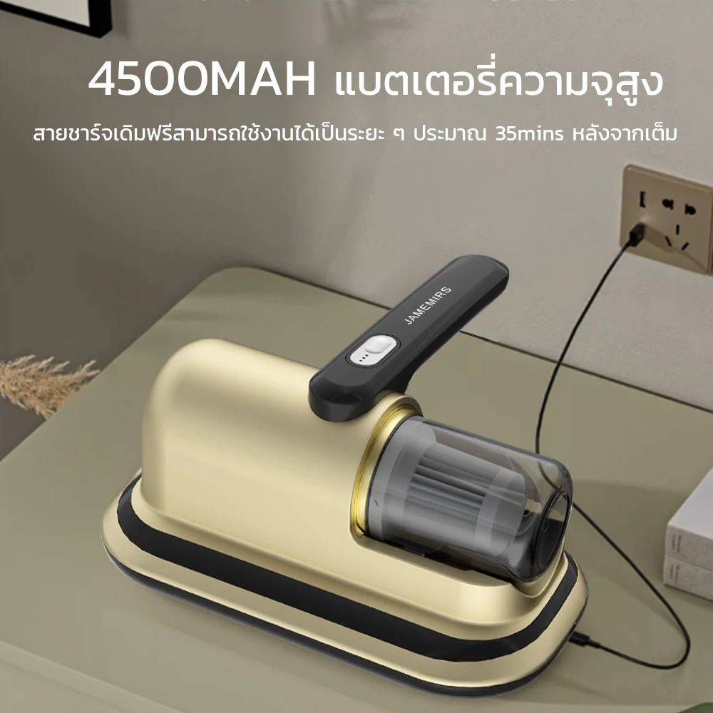 JameMirs 39000Paเครื่องดูดไรฝุ่นไร้สายUV เครื่องกําจัดไรฝุ่นมือถือ เครื่องดูดฝุ่นเตียง แรงลม2เกียร์ Dust Mite Vacuum thumbnail 10
