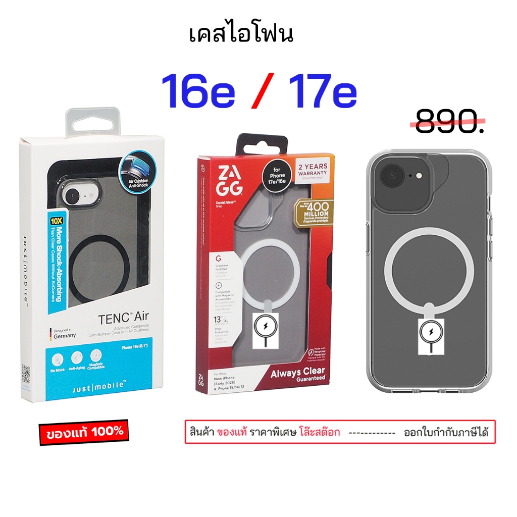 รวมแบรนด์ 17e 16e สำหรับ เคสไอโฟน 16e 17e case 16e cover เคสไอโฟน17e เคส16e case17e เคสไอโฟน16e กันกระแทก ใส