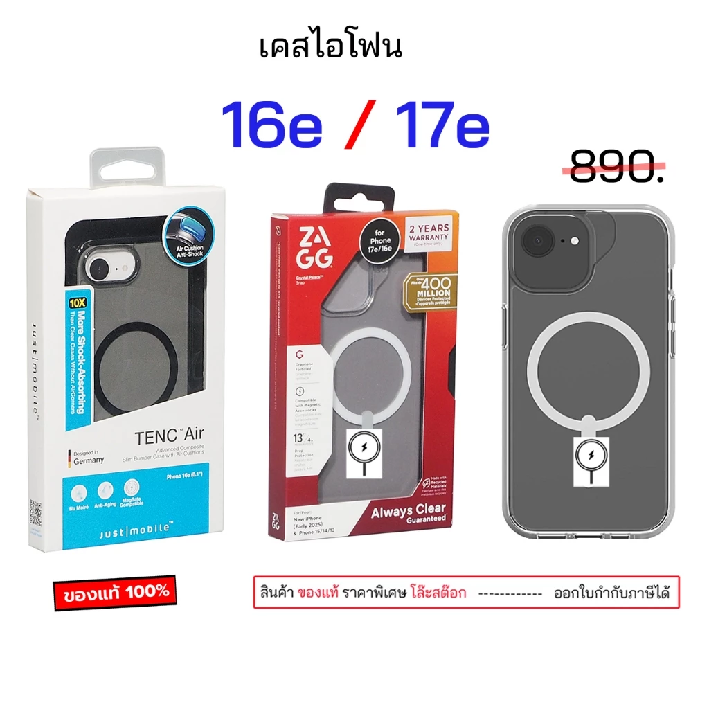 รวมแบรนด์ 17e 16e สำหรับ เคสไอโฟน 16e 17e case 16e cover เคสไอโฟน17e เคส16e case17e เคสไอโฟน16e กันกระแทก ใส