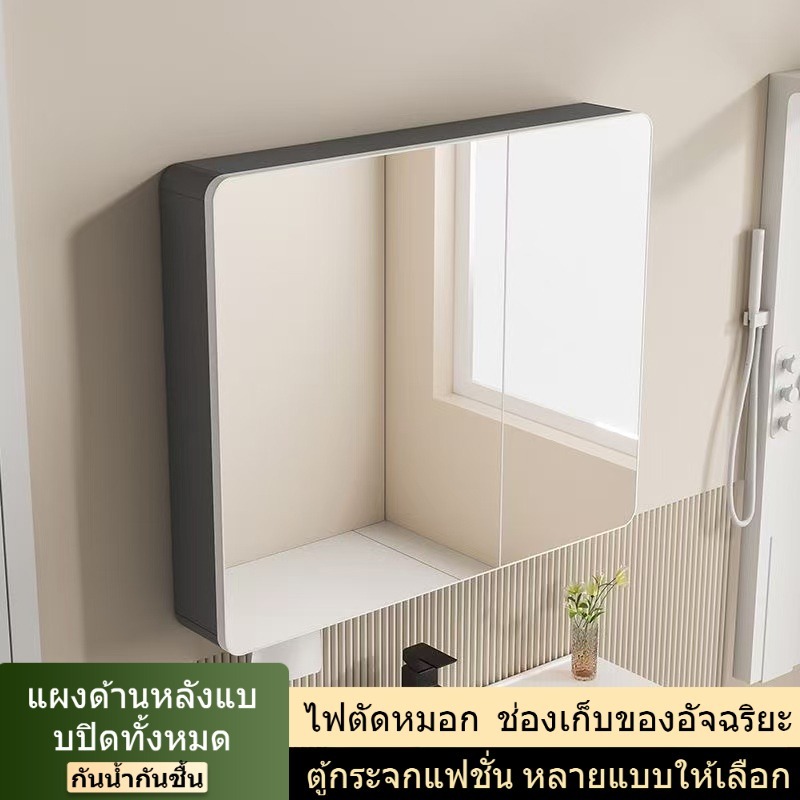 LEDตู้กระจกห้องน้ำอัจฉริยะทรงกลม ที่วางกระดาษทิชชู่แยก ชั้นวางเครื่องสำอางติดผนังห้องน้ำ รวมกัน ตู้เก็บของในห้องน้ำ