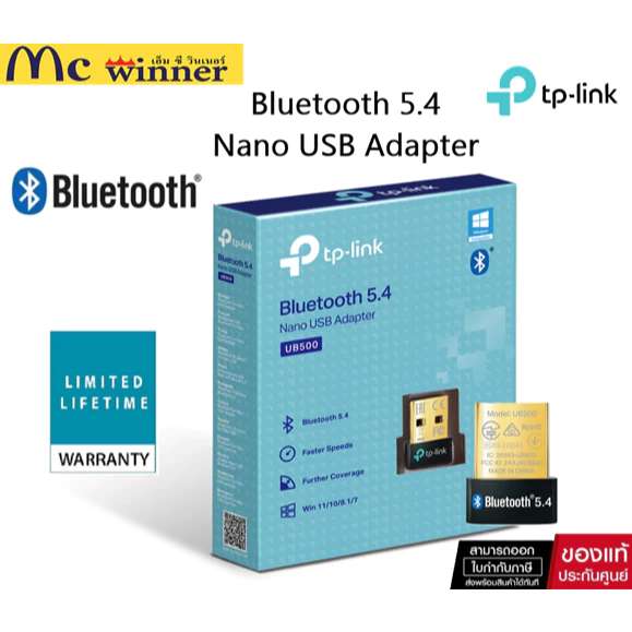 TP-LINK (UB500) Bluetooth 5.4 Nano USB Adapter ประกันตลอดการใช้งาน *ของแท้*