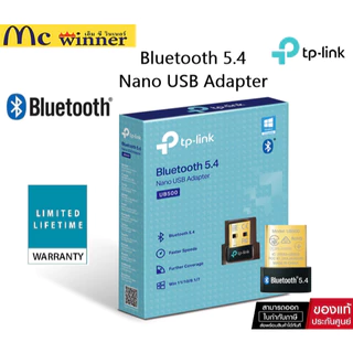 TP-LINK (UB500) Bluetooth 5.4 Nano USB Adapter ประกันตลอดการใช้งาน *ของแท้*