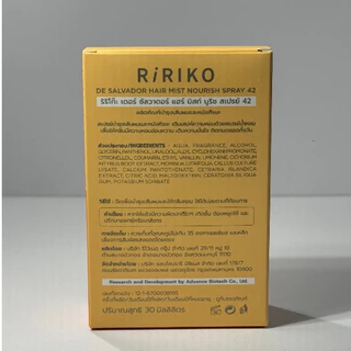 RIRIKO DE SALVADOR HAIR MIST NURISH SPRAY - สเปรย์น้ำหอมบำรุงผม