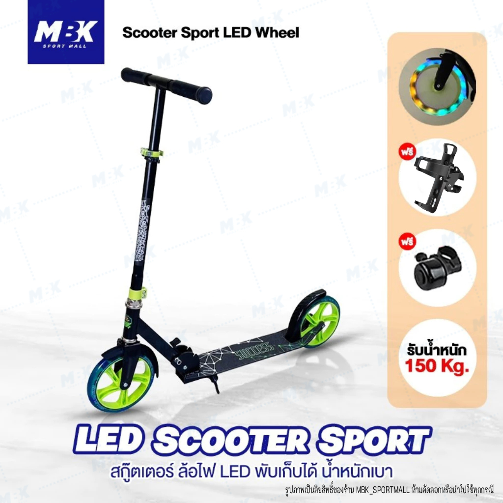 สกู๊ตเตอร์ ขาไถ สกุ๊ตเตอร์ออกกำลังกาย Scooter Sports แข็งแรง เล่นได้ทั้งเด็ก และผู้ใหญ่ ล้อLED แนะนำ