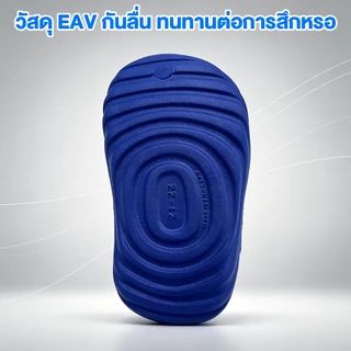 Well Nine รองเท้าหัวโตเด็ก เบอร์ 19-24 แบบสวม สำหรับเด็กชาย ลายหุ่นยนต์สงคราม