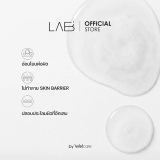 [Official] LAB1 ANTI SEB GENTLE CLEANSER GEL แล็บวัน แอนตี้ เซ็บ เจนเทิล คลีนเซอร์ เจล 100 ml