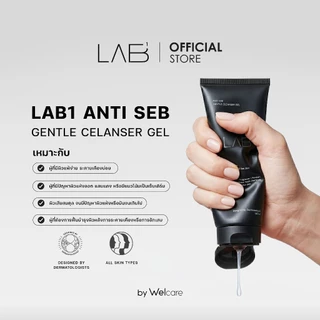 [Official] LAB1 ANTI SEB GENTLE CLEANSER GEL แล็บวัน แอนตี้ เซ็บ เจนเทิล คลีนเซอร์ เจล 100 ml