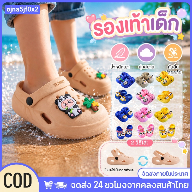 รองเท้าแตะเด็กแบบปิดนิ้วเท้า ลายการ์ตูน ทำจาก EVA กันลื่น เหมาะสำหรับใส่ในห้องน้ำ เด็กชายและเด็ก