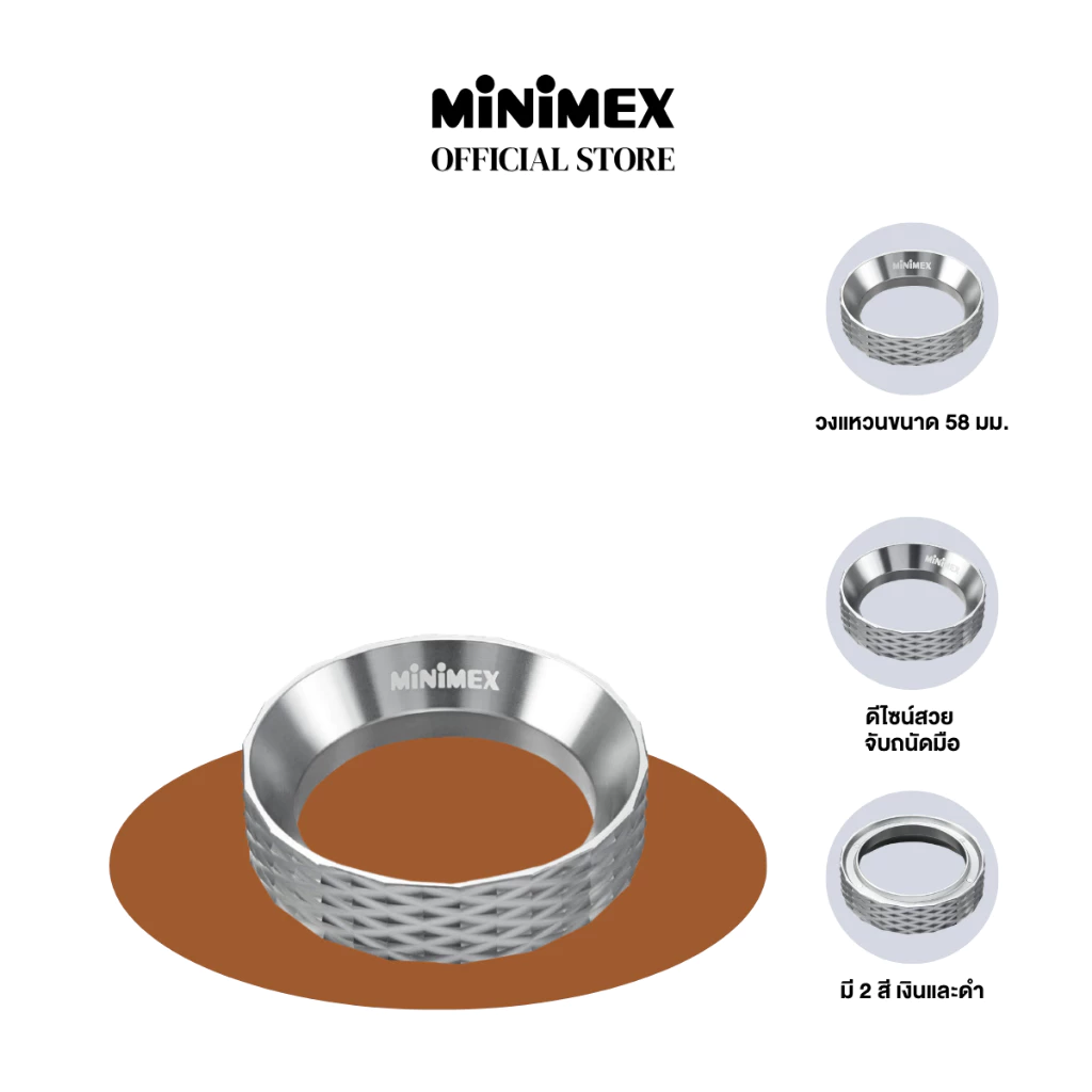 [NEW ACCESSORY]DOSING RING BLACK/GREY MINIMEX วงแหวนกันกาแฟหก